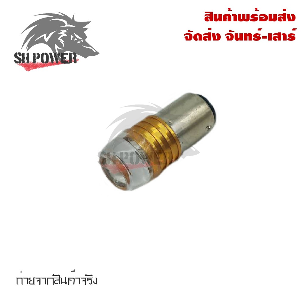 หลอดไฟโปรเจคเตอร์-led-ไฟกระพริบ-แฟลชเบรคหลอดไฟ-สำหรับติดรถยนต์-จักรยานยนต์-0261