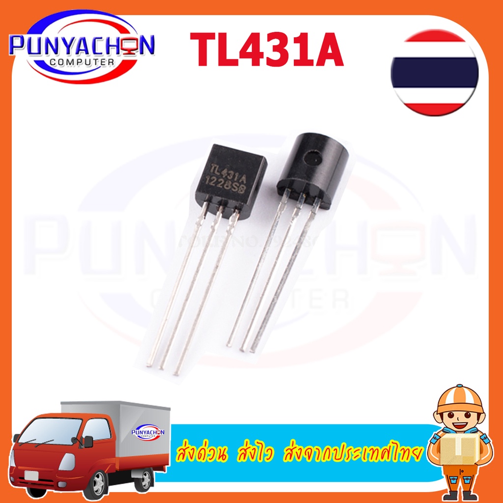 4 pcs/lot TL431 TL431A TO-92 Voltage Adjustable Shunt Regulator 2.5V ...