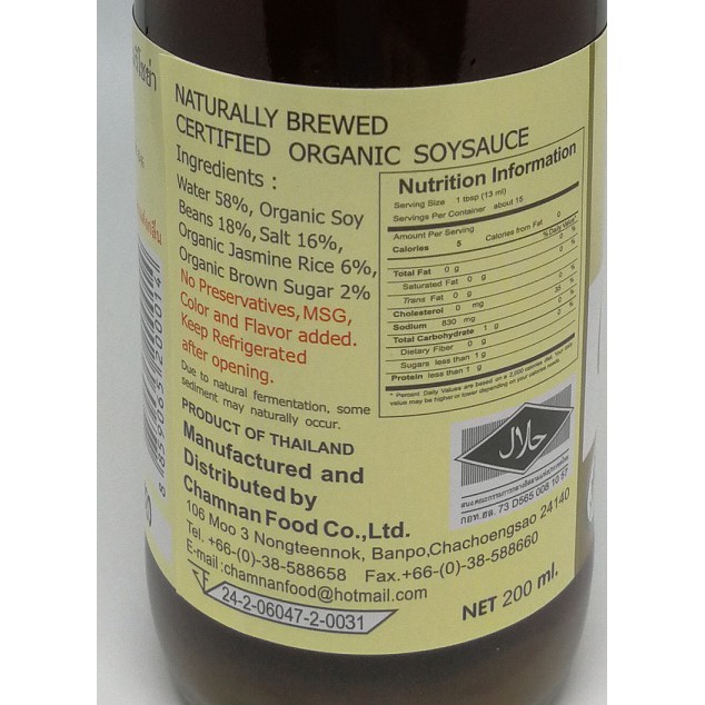 morisoya-ซอสถั่วเหลืองออร์กานิค-organic-soy-sauce-200ml-หมักวิธีธรรมชาติ-ปลอดสารพิษและสารเคมี