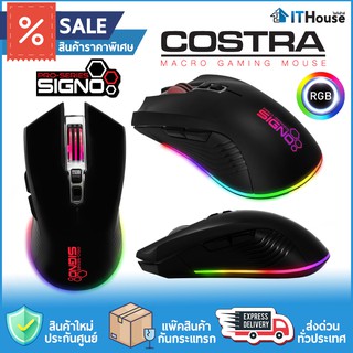 ภาพหน้าปกสินค้า🌈SIGNO GM-908 COSTRA Macro Gaming Mouse🔥เมาส์เกมมิ่งมาโครโหมดไฟ RGB 11 แบบ ปรับ DPI ได้ถึง 4,800 DPI จัดส่งด่วน🚀 ที่เกี่ยวข้อง