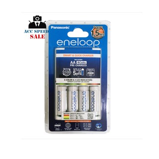 Panasonic Eneloop Rechargeable AA 4pack Quick Charger Kit 1.5hrs. (1900mAh)