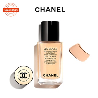 ภาพหน้าปกสินค้าChanel Les Beiges Healthy Glow Foundation Hydration And Longwear 30ml SPF25/chanel รองพื้น ที่เกี่ยวข้อง