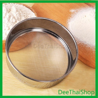 Dee Thai ที่ร่อนแป้ง สแตนเลส สําหรับร่อนแป้ง กระชอนสแตนเลส ตะแกรงแป้ง ที่ร่อนแป้ง สแตนเลส Stainless steel flour sieve