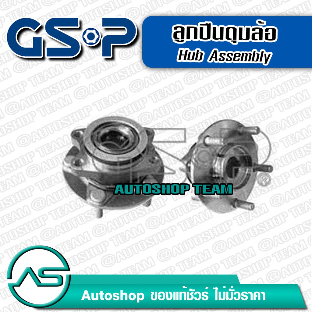 ลูกปืนดุมล้อหน้า-nissan-juke-10-16-sylphy-12-on-abs-5-สกรู-gsp-9329012