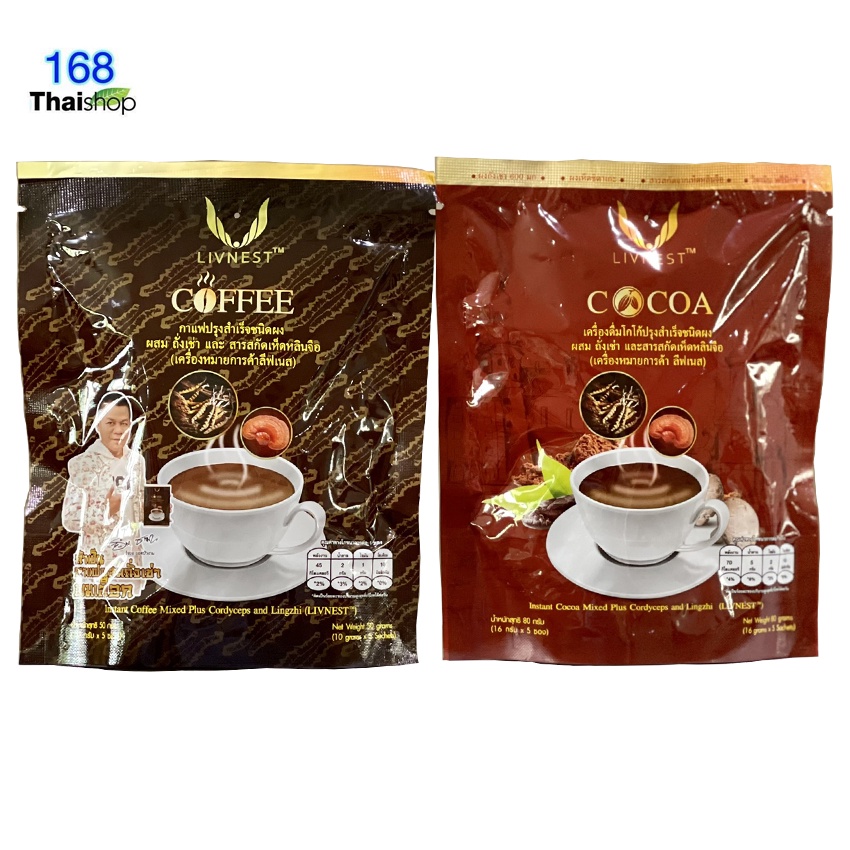 ภาพหน้าปกสินค้าDonutt Livnest เครื่องดื่มสุขภาพ Cocoa, Coffee ผสมถั่งเช่าและสารสกัดเห็ดหลินจือ มี 2 สูตรให้เลือก (1 ห่อ 5ซอง )