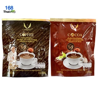 ภาพขนาดย่อของสินค้าDonutt Livnest เครื่องดื่มสุขภาพ Cocoa, Coffee ผสมถั่งเช่าและสารสกัดเห็ดหลินจือ มี 2 สูตรให้เลือก (1 ห่อ 5ซอง )