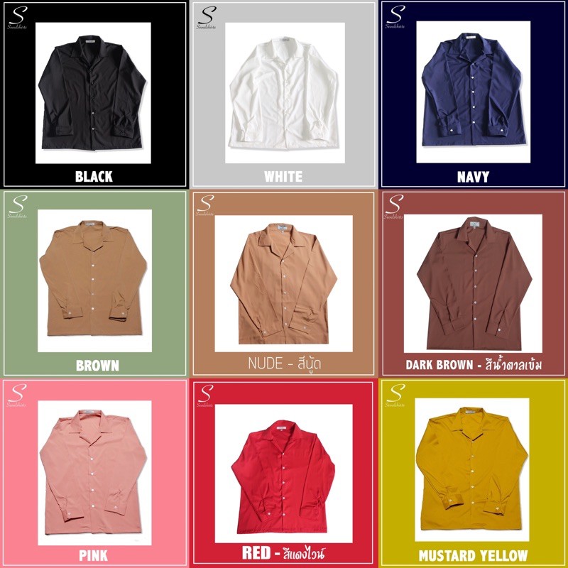 ภาพสินค้าS1: ราคาส่งทุกตัว 22 สี เสื้อเชิ้ตเกาหลี แขนยาว สีพื้น มีไซซ์ M L XL XXL ชาย/หญิงใส่ได้ จากร้าน seoulshirts_official บน Shopee ภาพที่ 2