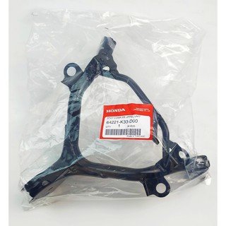 64221-K33-D00 ขายึดแฟริ่งบน Honda แท้ศูนย์