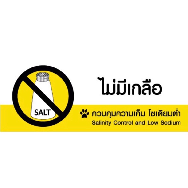 อาหารสุนัขพันธุ์ใหญ่