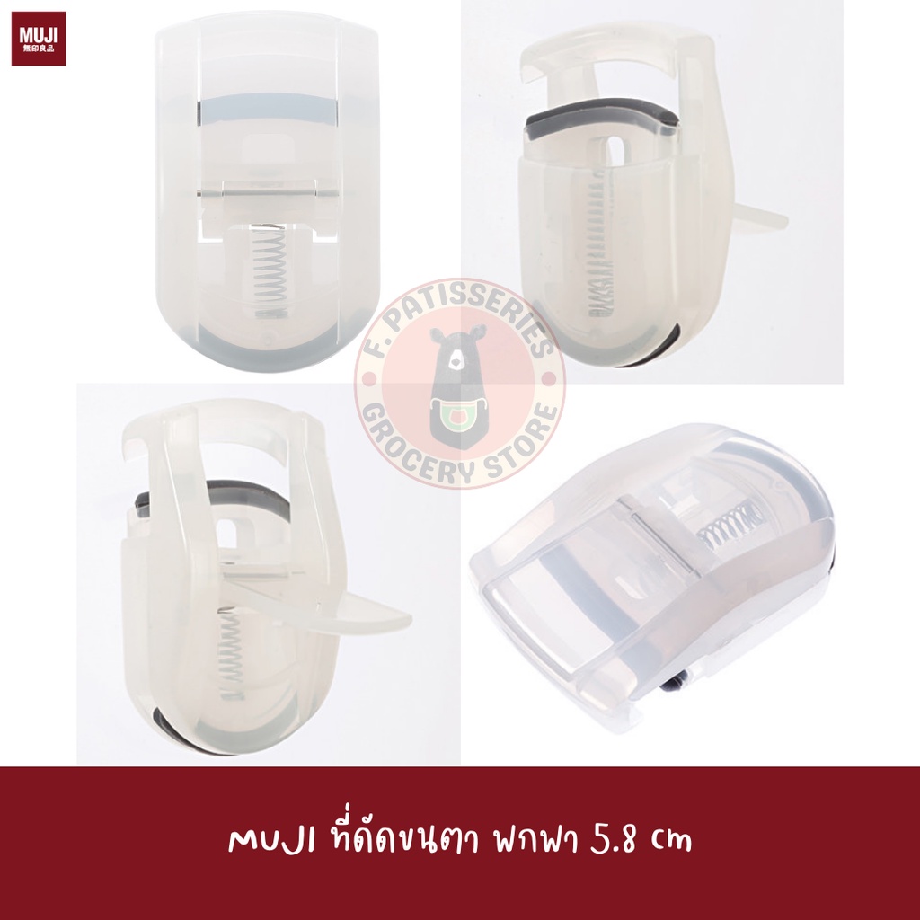 muji-ที่ดัดขนตา-พกพา-104mm-eyelash-curler