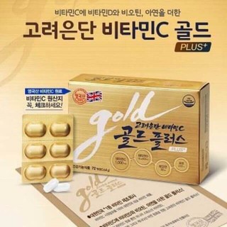 ภาพขนาดย่อของภาพหน้าปกสินค้า(พร้อมส่งแท้ ) วิตามินซีอึนดันโกล์ด Eundan Gold 30 เม็ด 1000mg อึนดันทอง จากร้าน vitamin4sure บน Shopee