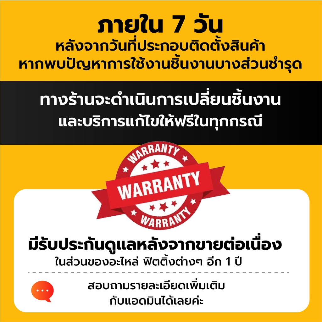 โปรเดียวคุ้ม-ครบ-จบ-ทั้งบ้าน-clk22-จ่ายเพียง-25-900-บาท