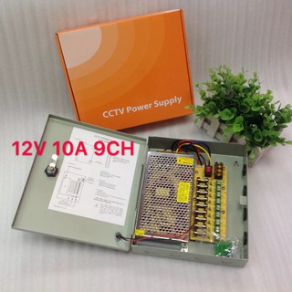 ภาพหน้าปกสินค้ากล่องรวมไฟ CCTV (แบบรังผึ้ง) 9CH 12V 10A 120 Watt สำหรับกล้องวงจรปิด และไฟ LED ไม่ต้องใช้ อแดปเตอร์ Switching ที่เกี่ยวข้อง