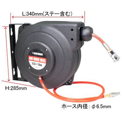 ชุดเก็บสายลมอัตโนมัติ-6-5-x-10-มม-air-hose-reel-with-6-5-10mm-hose