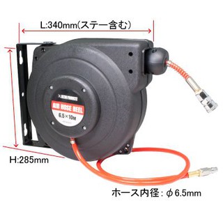 ชุดเก็บสายลมอัตโนมัติ 6.5 X 10 มม. ( Air Hose Reel With 6.5*10mm Hose )