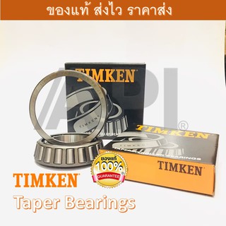 TIMKEN Brand 25590/20 Taper เตเปอร์แบริ่งคุณภาพ Taper Bearings 45.6 x 82.9 x 23.8 ของแท้ ตลับลูกปืนล้อ