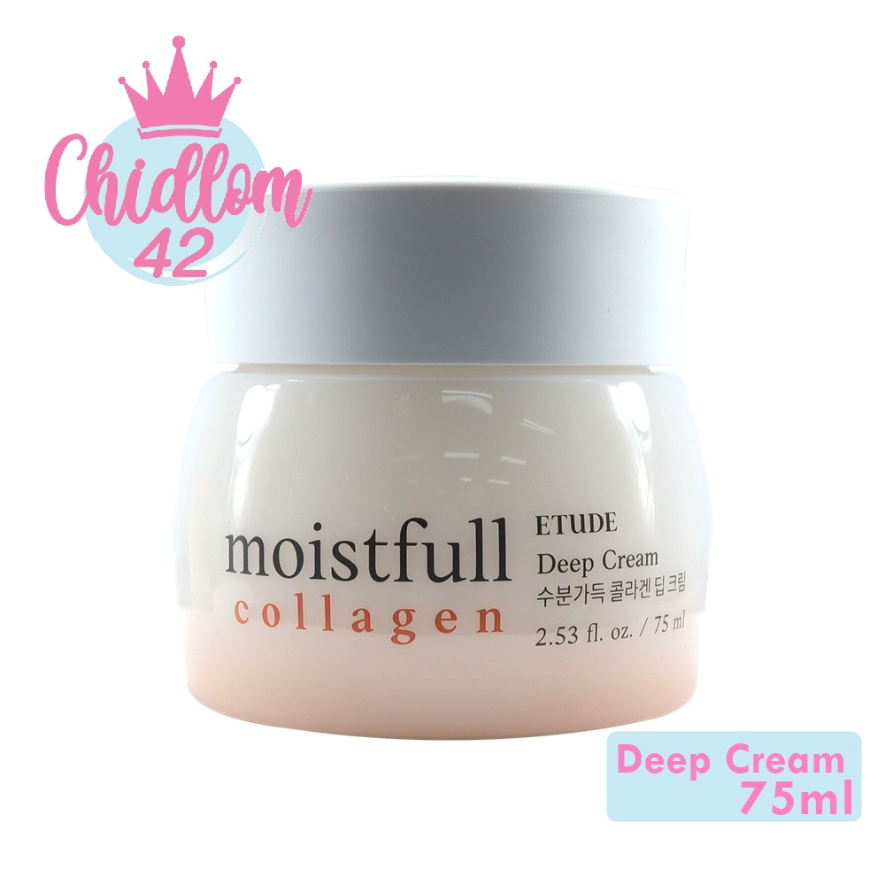 ส่งเร็ว-ของแท้-แพ็คเกจใหม่-2021-etude-house-moistfull-collagen-deep-cream-75ml-ครีมคอลลาเจนสูตรเข้มข้น