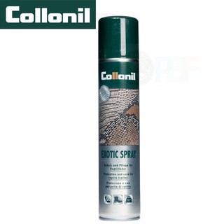 Collonil Exotic spray โคโรนิล ป้องกันน้ำ ฝุ่น รังสียูวี และเชื้อรา สำหรับหนังจระเข้ หนังงู Lizard สัตว์เลื้อยคลานทุกชนิด