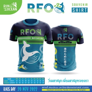 เสื้อที่ระลึก Run for the Oceanปี2(SV1,SV11,SV111)ส่งฟรี!!