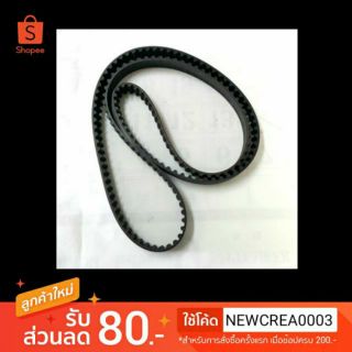 สายพานราวลิ้น Timing Belt MITSUBISHI DELICA92/ ปั๊ม STRADA