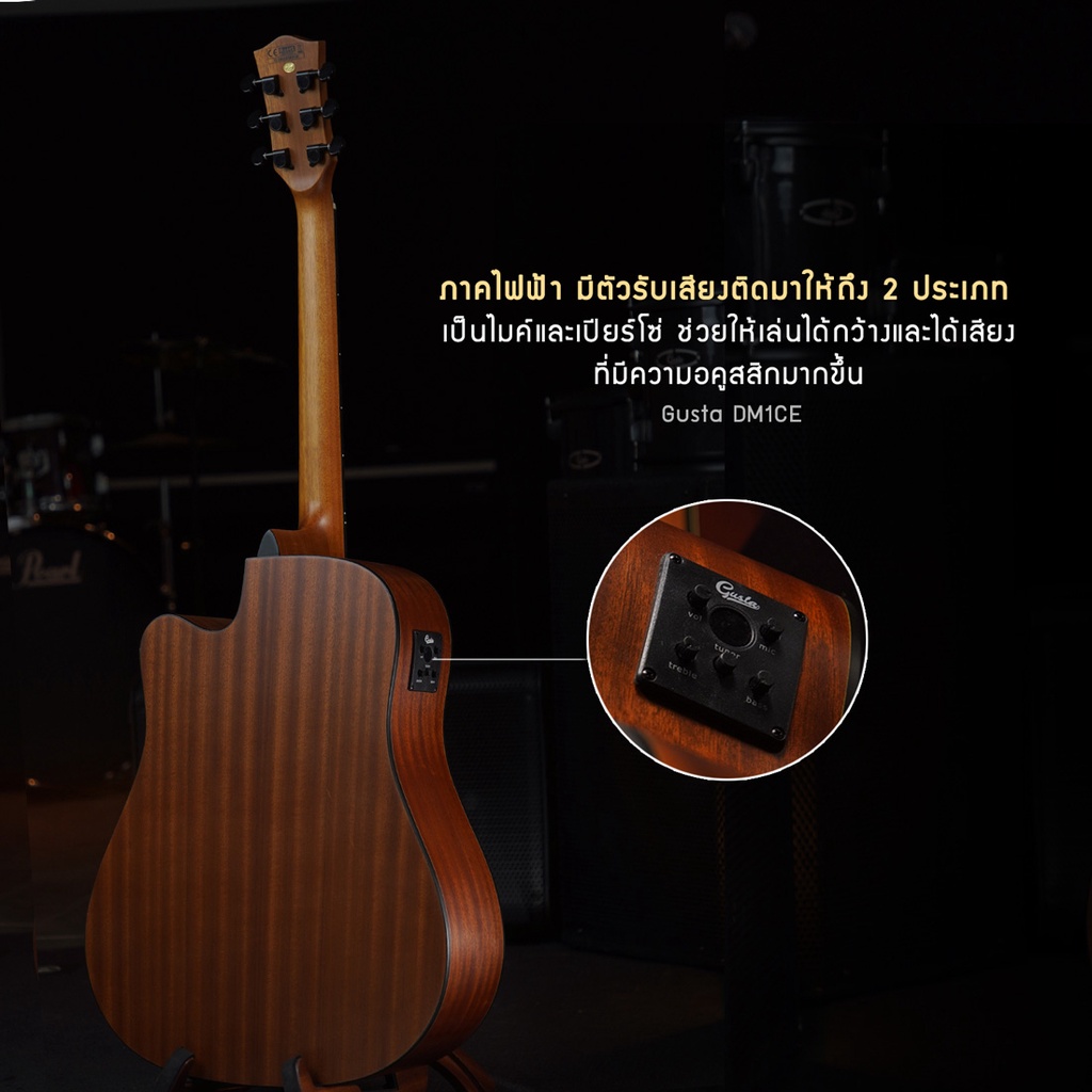 กีตาร์โปร่งไฟฟ้า-gusta-dm1ce-ii-acoustic-electric-guitar