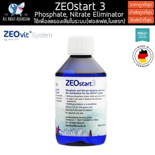 Zeovit ZEOstart3 ลด NO3 PO4 ได้ดีที่สุด เพิ่มกระบวนการกรอง ขจัดน้ำเสีย ลดฟอสเฟตไนเตรท อีกทั้งยังช่วยเพิ่มแบคทีเรียในระบ