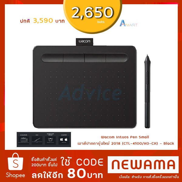 wacom-intuos-pen-small-เมาส์ปากการุ่นใหม่-2018-ctl-4100-k0-cx-black