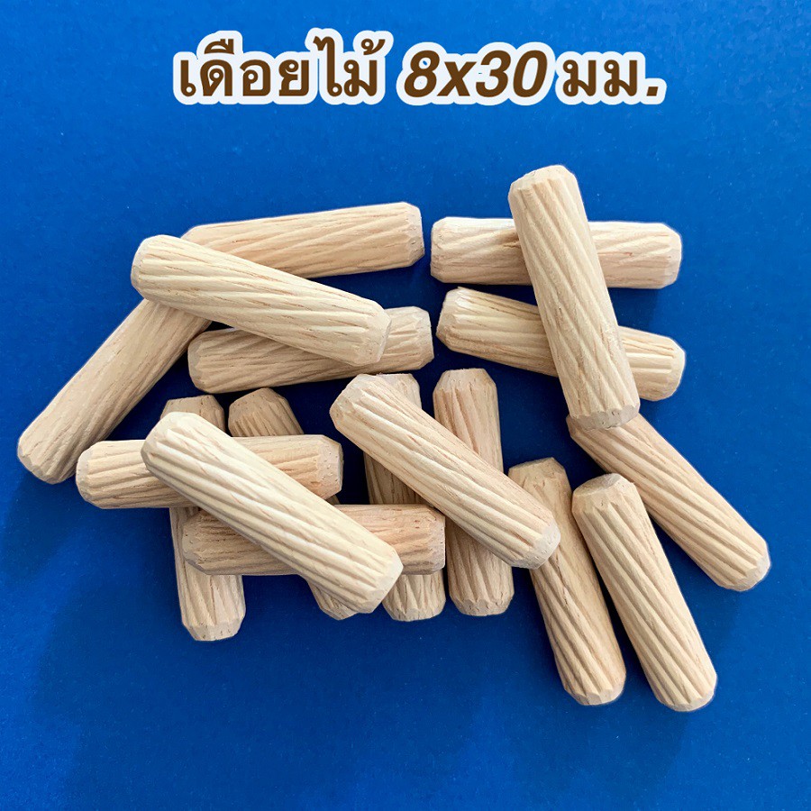 เดือยไม้-เกลียวเฉียง-ขนาด-8x30-มม-100-ชิ้น