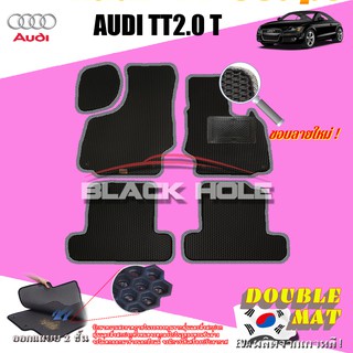 AUDI TT 2.0T AT 2006-2011 (Set B 5 ชิ้น) พรมรถยนต์ AUDI TT 2.0T AT  พรมเข้ารูปสองชั้นแบบรูรังผึ้ง Blackhole Doublemat