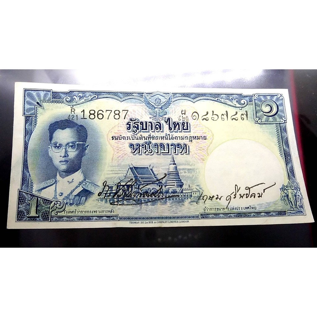 ธนบัตร 1 บาท ร9 แบบ 9 รุ่นที่ 4 (ลายน้ำพาน) รัชกาลที่9 ไม่ผ่านใช้ Unc  #แบงก์ 1บาท#ธนบัตรที่ระลึกแบง#เเบงก์ สะสม ที่ระลึก | Shopee Thailand