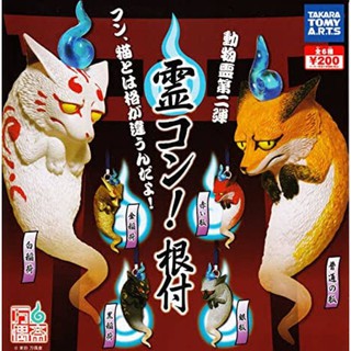 Takara Tomy Japan Exclusive Soul Ghost Fox Phone Bag Strap Figure set