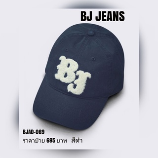 หมวก BJ JEANS สีดำ BJAD-06902F