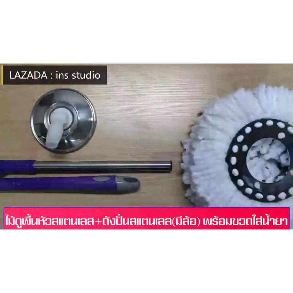 ชุดถังปั่น-spin-mop-ไม้ถูพื้นหัวสแตนเลส-ถังปั่นสแตนเลส-มีล้อ-ถังปั่นไม้ม๊อบ-ไม้ถูพื้น-ม็อบถูพื้น-ถังปั่นถูพื้น