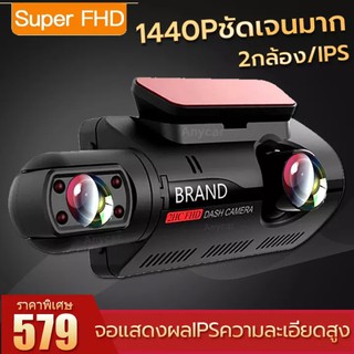 สินค้า Full HD 1080pแท้!!! A68 กล้องติดรถยนต์รุ่นใหม่จาก ดีไซน์สวย ภาพชัด  FULL HD จอแสดงผล IPS วัสดุทนทาน รับประกันความชัด A68