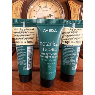 ภาพขนาดย่อของภาพหน้าปกสินค้าพร้อมส่ง Aveda nutri plensh, botanical repair serum, botanical repair masque light/rich, botanical repair treatment จากร้าน ame_shop บน Shopee ภาพที่ 1