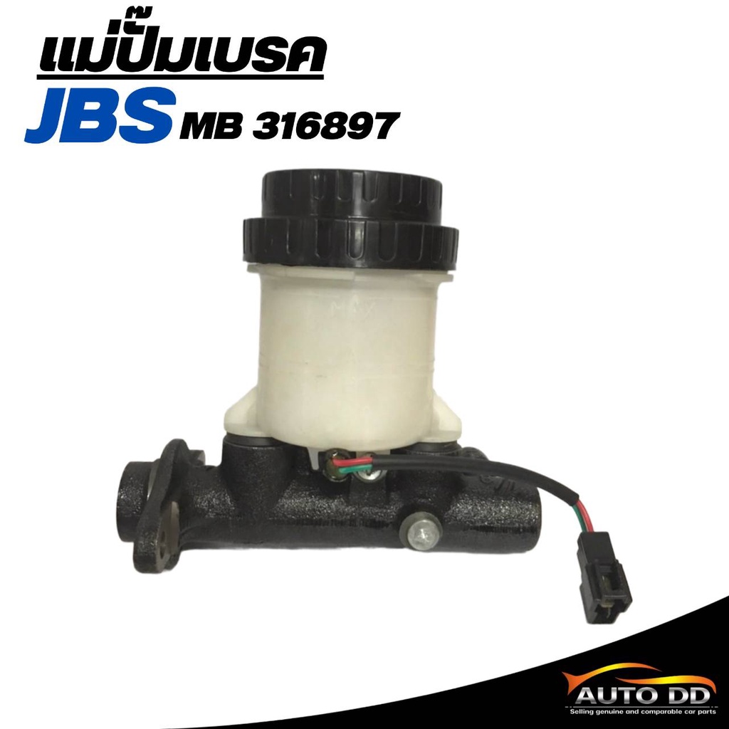 แม่ปั๊มเบรค-มิตซูบิชิ-ไซโคลน-7-8-ยี่ห้อ-jbs-รหัส-mb316897