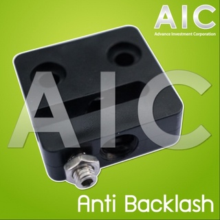 Anti Backlash T8 - Type B @ AIC ผู้นำด้านอุปกรณ์ทางวิศวกรรม
