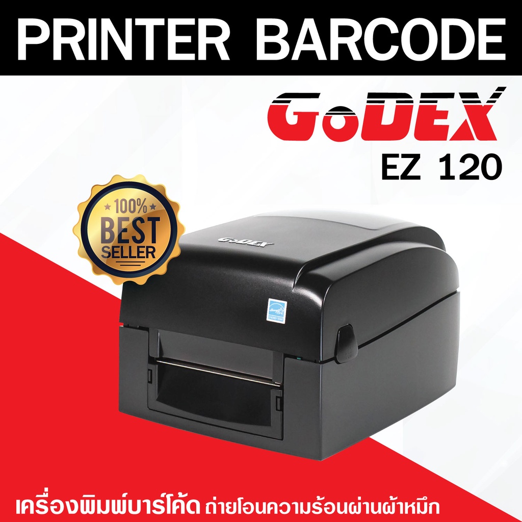 collection-เครื่องพิมพ์บาร์โค้ด-godex-ทุกแบบทุกประเภท-รองรับงานอุตสากรรมตั้งแต่เล็กถึงใหญ่