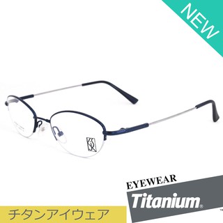 Titanium 100% แว่นตา รุ่น 9182 สีน้ำเงินเข้ม กรอบเซาะร่อง ขาข้อต่อ วัสดุ ไทเทเนียม (สำหรับตัดเลนส์) Eyeglasses
