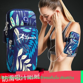 กระเป๋า sports✷❁กระเป๋าแขนวิ่ง OPPOR15 กระเป๋าคล้องแขน 6 นิ้วฝาครอบแขนกีฬาขนาดใหญ่