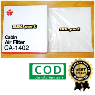 กรองแอร์​ Suzuki.Swift1.5(2010-2011)A-1402
