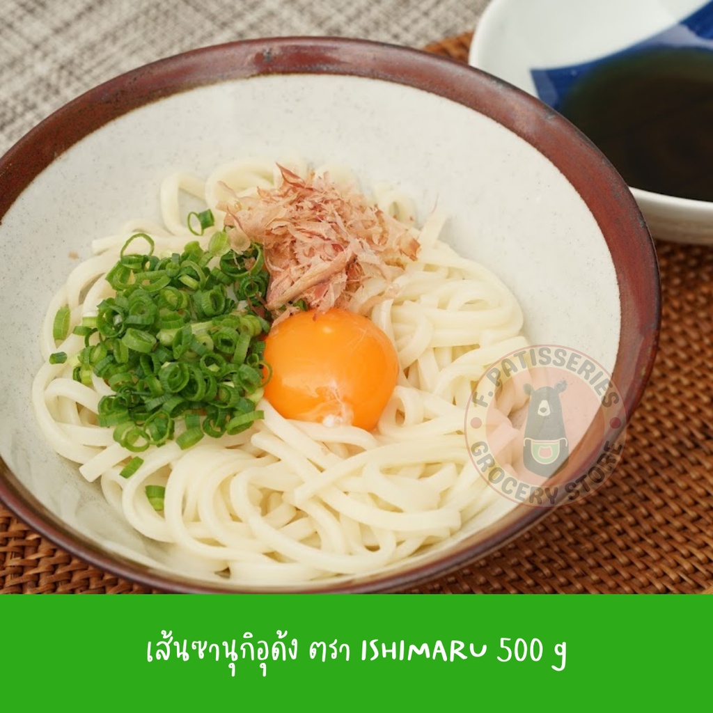 ishimaru-เส้นอุด้งซานุกิ-ซานุกิ-อุด้ง-ขนาด-500-กรัม-sanuki-udon