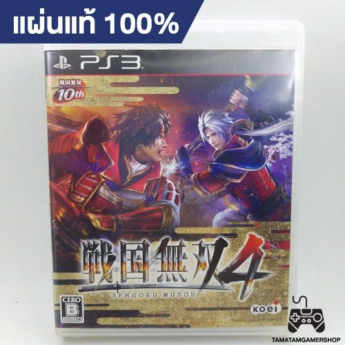 Jeu PS3 SENGOKU MUSOU 4 (Warriors Orochi) Version Japon - Bon état - CERO B