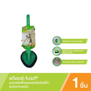 3M Scotch-Brite สก๊อตช์-ไบรต์  แปรงขัดพื้นและผนังสีดำ สำหรับงานหนัก #XN002031070 | FIXTOOLS