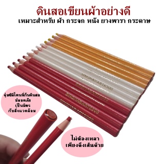 ดินสอ ขีด ผ้า อย่างดี ปลอดภัย กระจก ดินสอ เขียน กระจก Pencils Paper Wrapped Soft Color