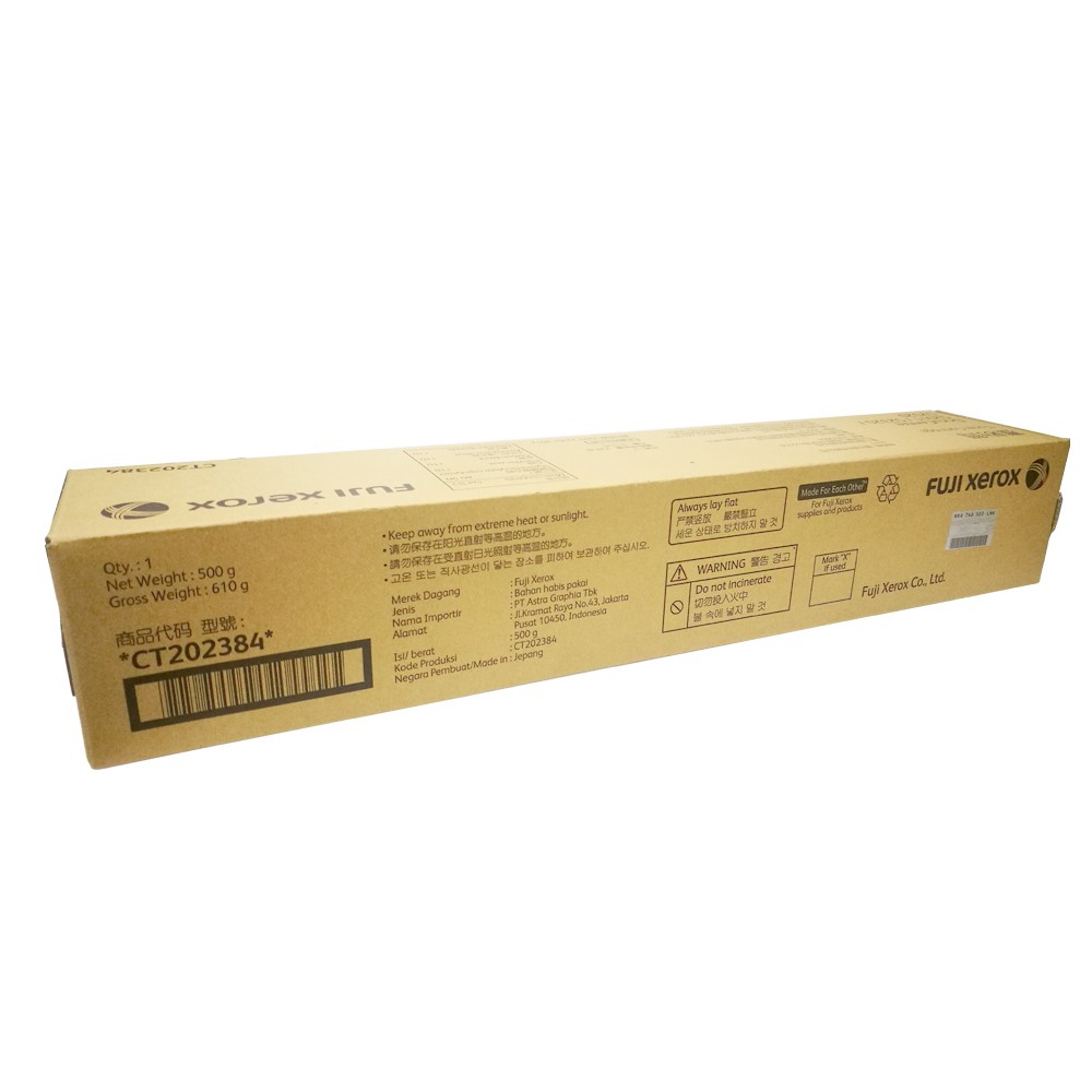 fuji-xerox-ct202384-2011-หมึกเครื่องถ่ายเอกสาร-ฟูจิซีร็อกซ์-ของแท้-จำนวน-1-ชิ้น