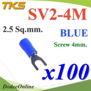 .หางปลาแฉก SV2-4 แบบมีฉนวน ข้อต่อสายไฟ 2.5 Sq.mm รูสกรู 4mm. (สีน้ำเงิน 100 ชิ้น) รุ่น SV250-4-BLUE DD