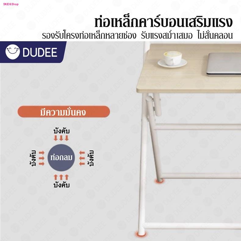 dudee-โต๊ะทำงานพับได้-ไม้ต้องประกอบ-ขนาด-60-cm-ทำงานสะดวกสบายเพียง-3-ขั้นตอน