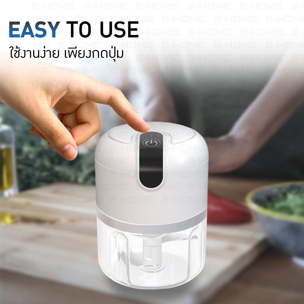 bez-เครื่องปั่นพริก-ปั่นกระเทียม-250-ml-เครื่องบด-เนื้อ-สับ-พริก-อาหาร-อัตโนมัติ-ผสมอาหาร