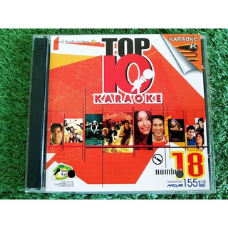 VCD แผ่นเพลง Grammy Top 10 Karaoke Vol.18 Mr. Team,ปาล์มมี่,2002 ราตรี,นัท มีเรีย,มอส &amp; แคท,ตุ้ย ธีรภัทร์,Clash